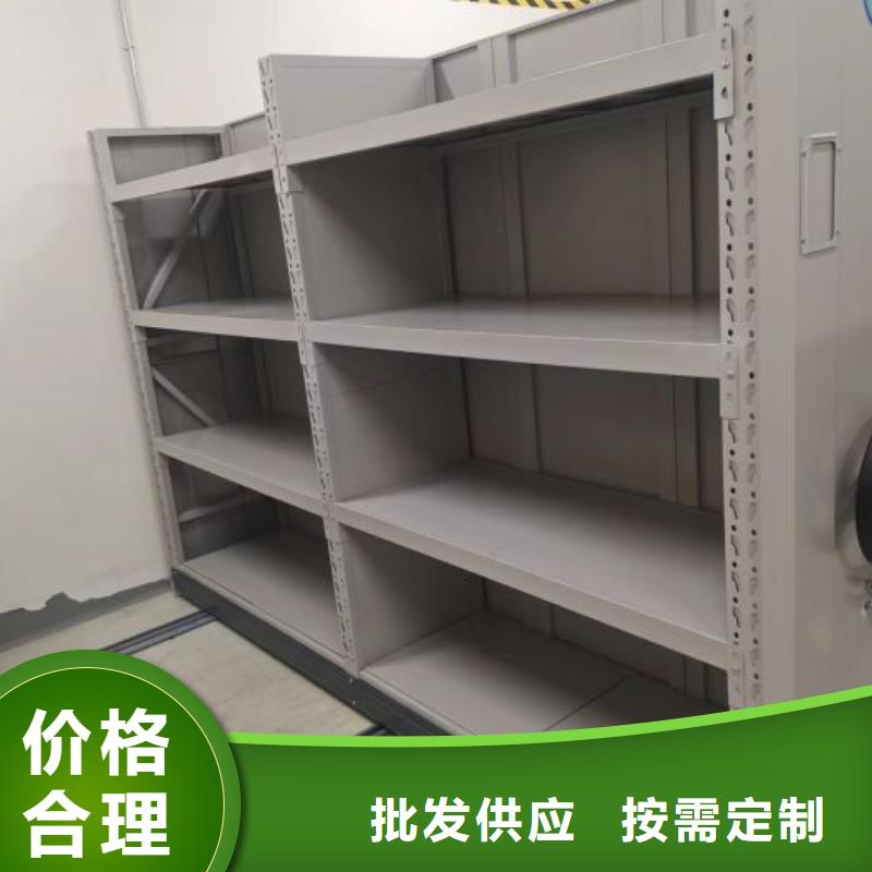 分销商【凯美】抽斗式密集柜