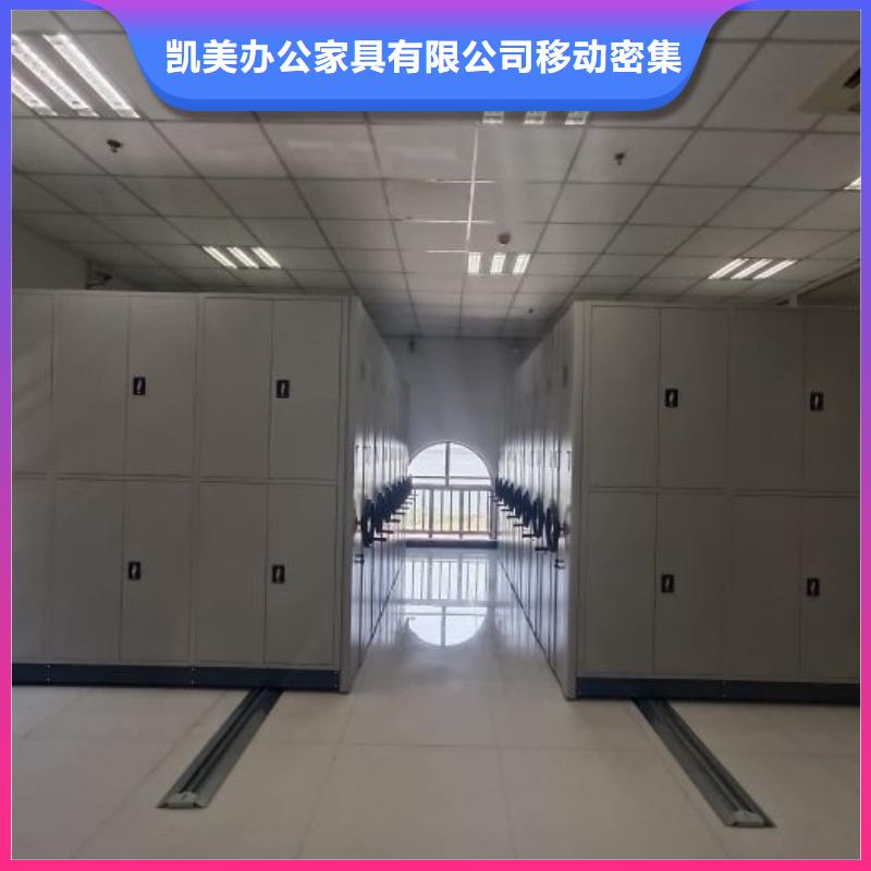 信誉至上【凯美】乐东县档案保管柜