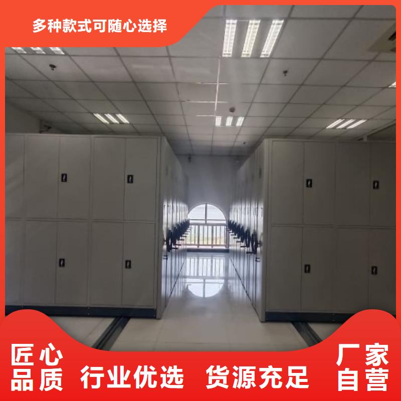 共享双赢【凯美】密集架档案密集柜