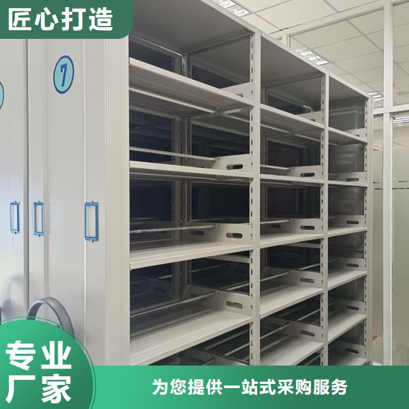 图纸定做【凯美】电表密集架表库