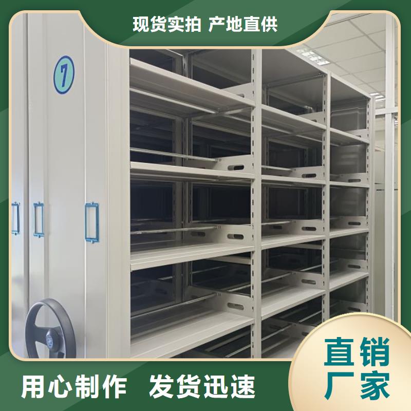 供求网【凯美】箱式档案密集柜
