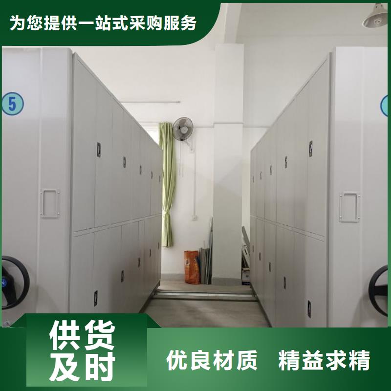 讲究实效【凯美】档案室活动密集柜