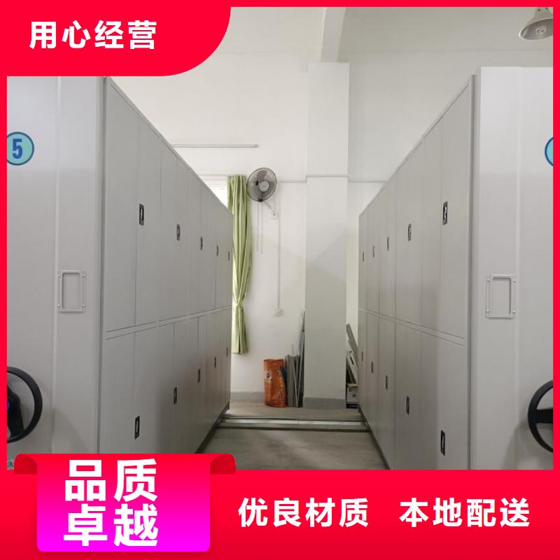 咨询优惠【凯美】仓储密集架