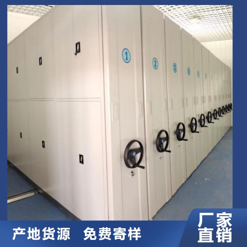 讲究实效【凯美】档案室活动密集柜