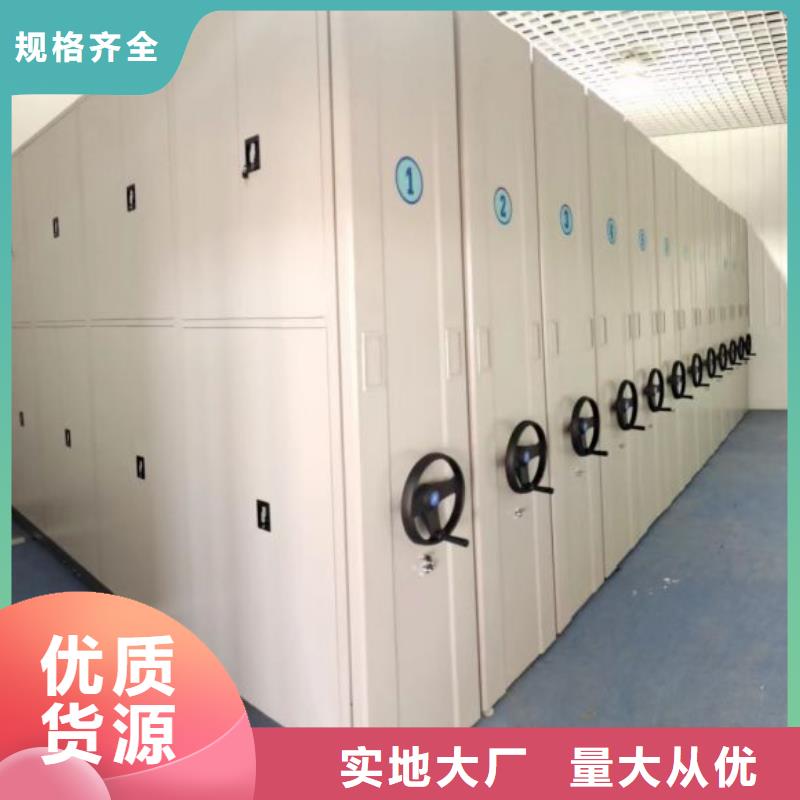 档案室用移动密集柜厂家资讯