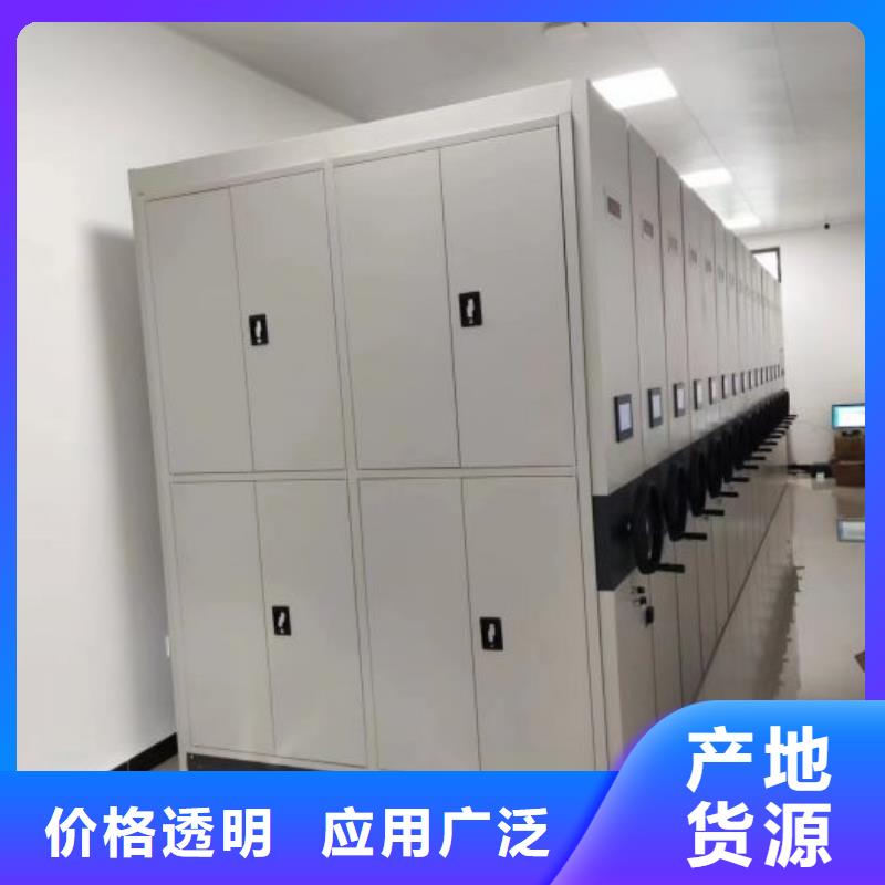 报价多少钱【凯美】财务档案密集架