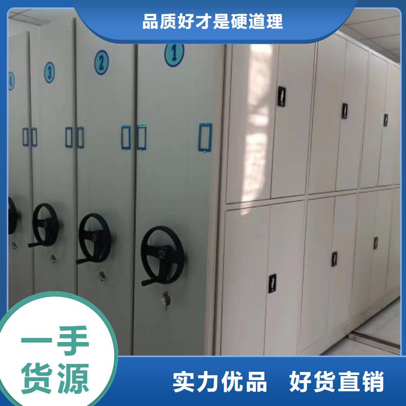 哪里卖的便宜【凯美】移动式密集档案橱