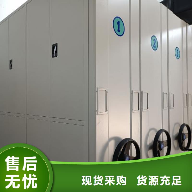 全力以赴【凯美】档案密集架