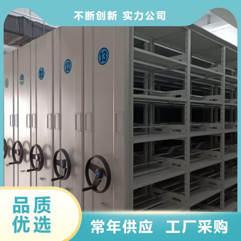 全心全意【凯美】五层双面档案架
