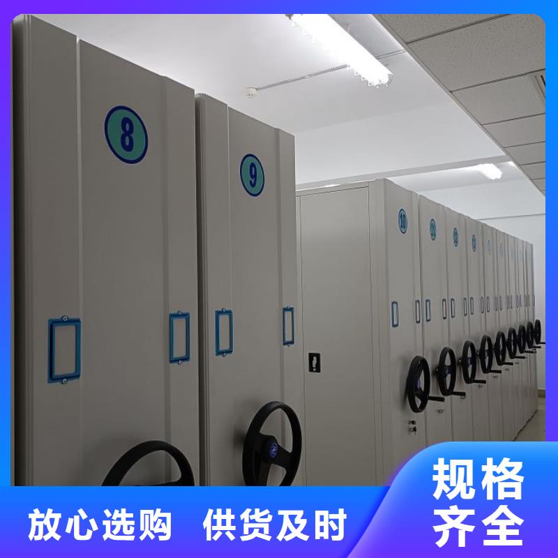 全力以赴【凯美】档案密集架