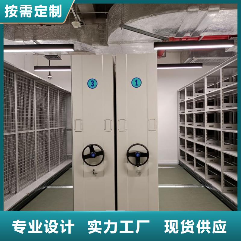 全心全意【凯美】五层双面档案架