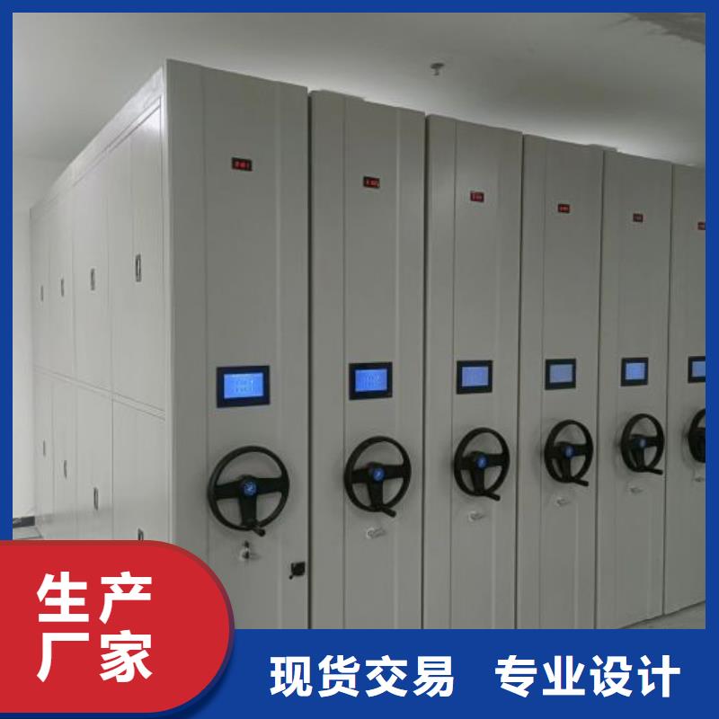 全力以赴【凯美】档案密集架