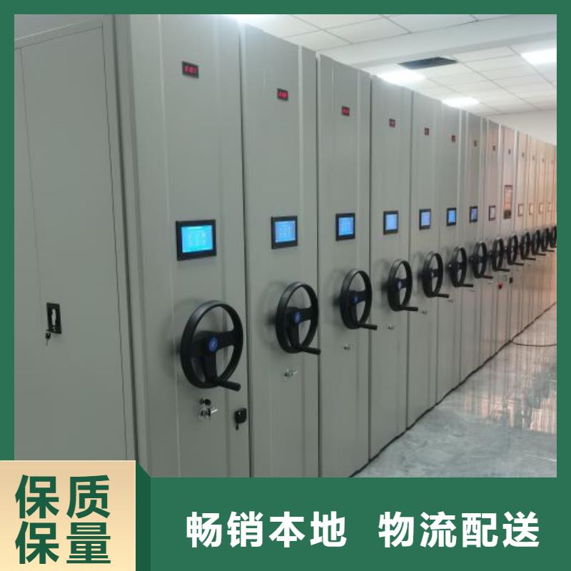 上门维修【凯美】密集手摇式移动柜