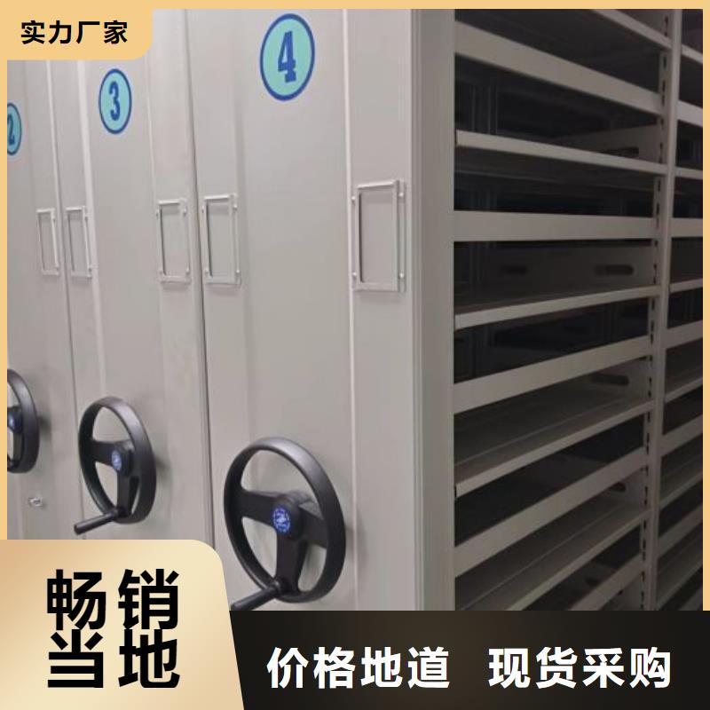 总代理【凯美】手动密集架