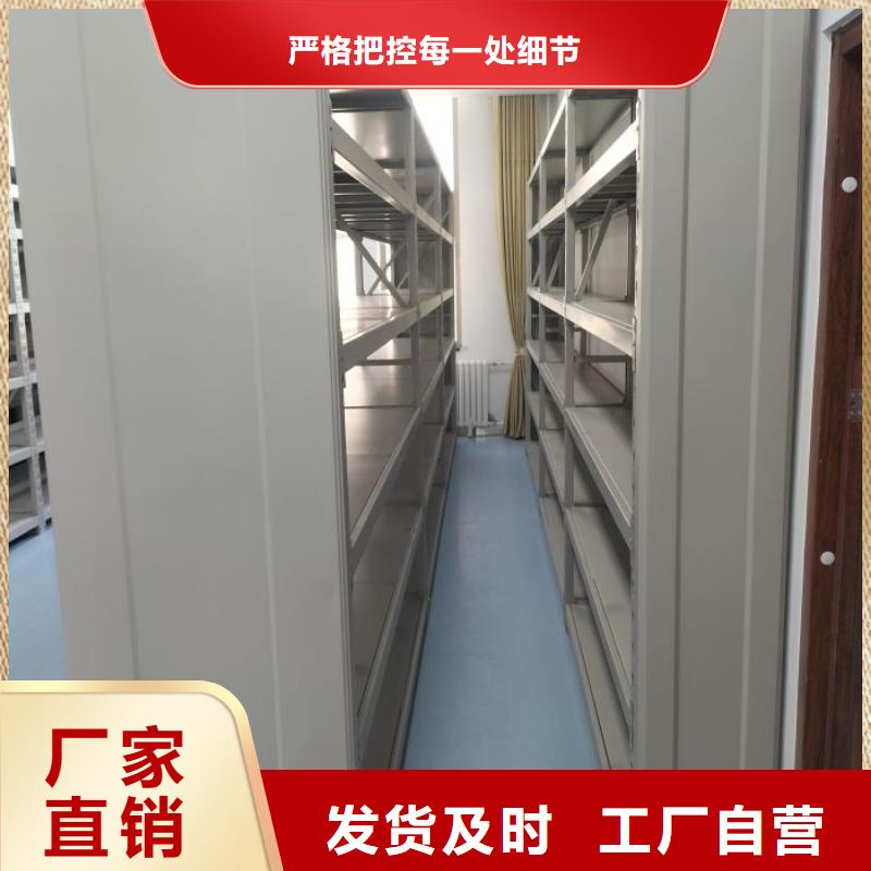 全力以赴【凯美】档案密集架
