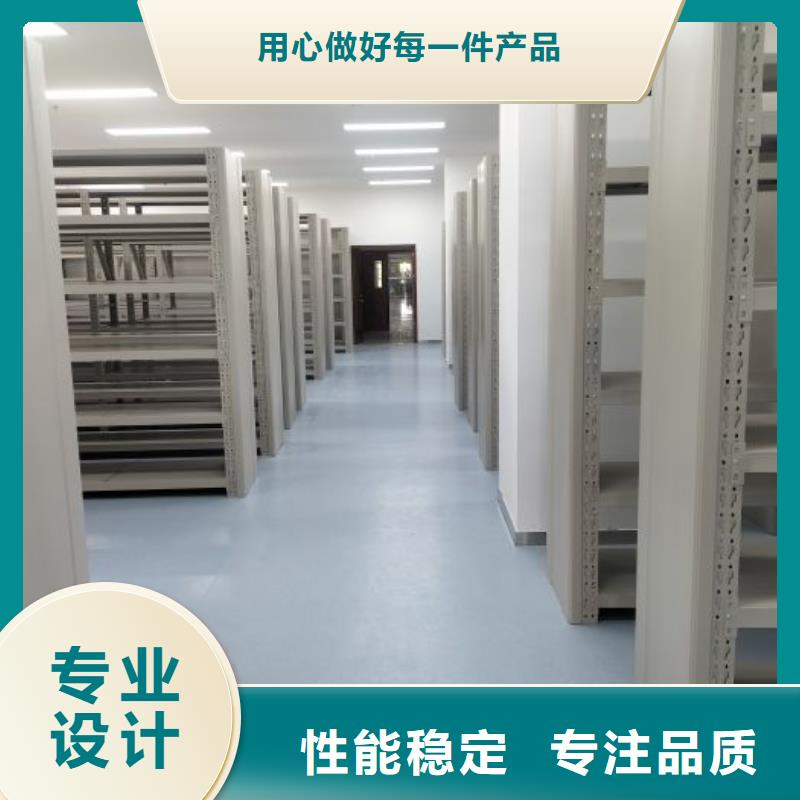 全心全意【凯美】五层双面档案架