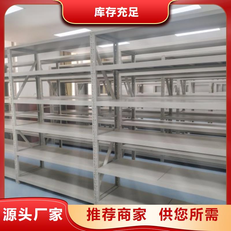 哪里卖的便宜【凯美】移动式密集档案橱