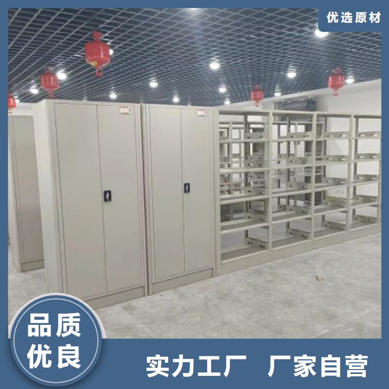 生产企业【凯美】档案架密集柜