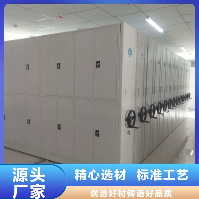 生产企业【凯美】档案架密集柜