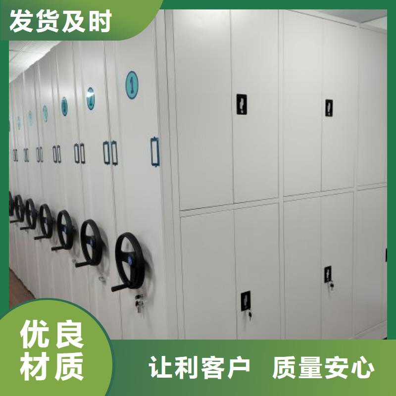 诚信合作【凯美】智能回转档案柜