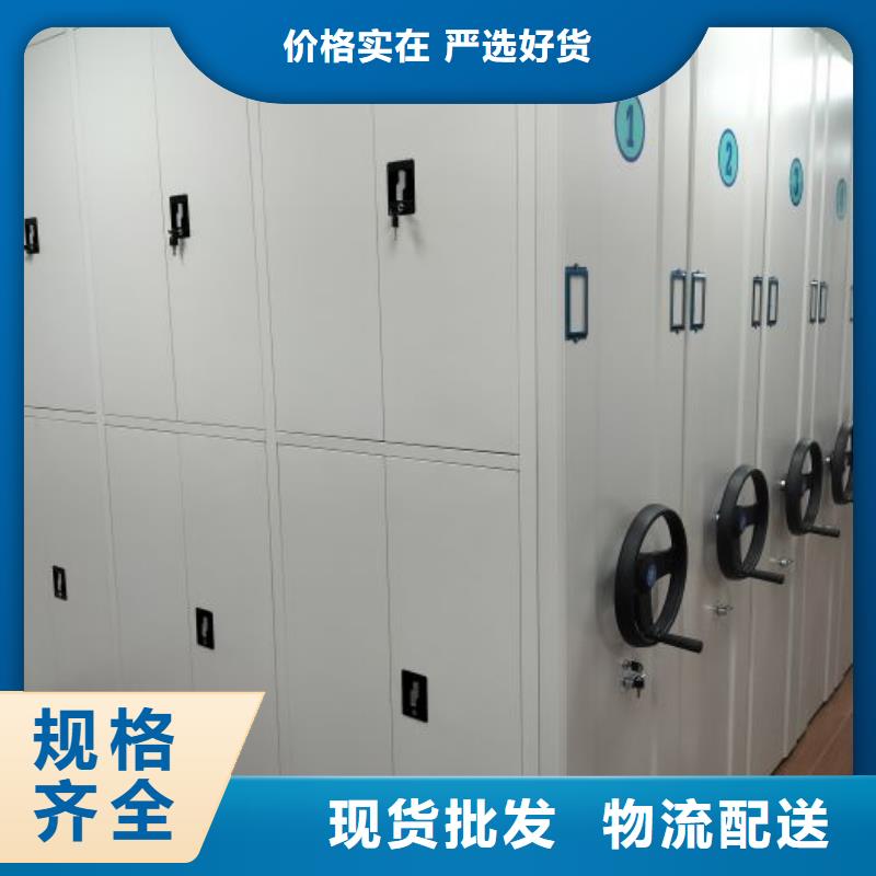 厂家分享给经销商的发展之道【凯美】防磁密集架