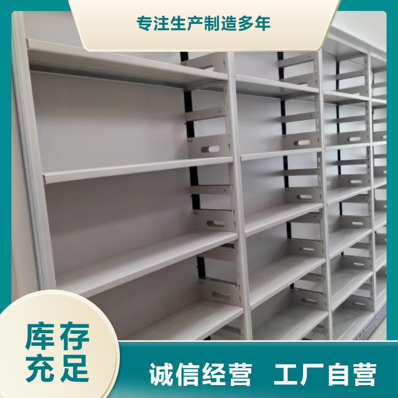 注意事项【凯美】手摇式密集柜