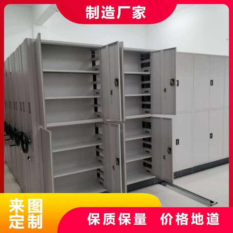 各类产品的不同点【凯美】办公密集架