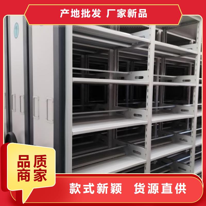 客户为先【凯美】手摇式密集架