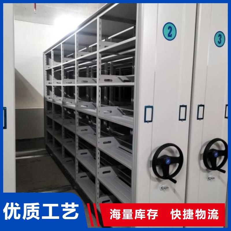 新的满意【凯美】移动密集资料柜