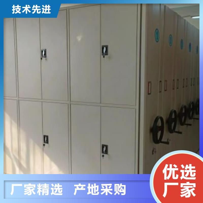 销售厂家【凯美】档案馆手电动密集架