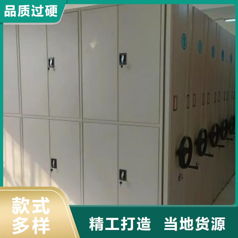 各类产品的不同点【凯美】办公密集架