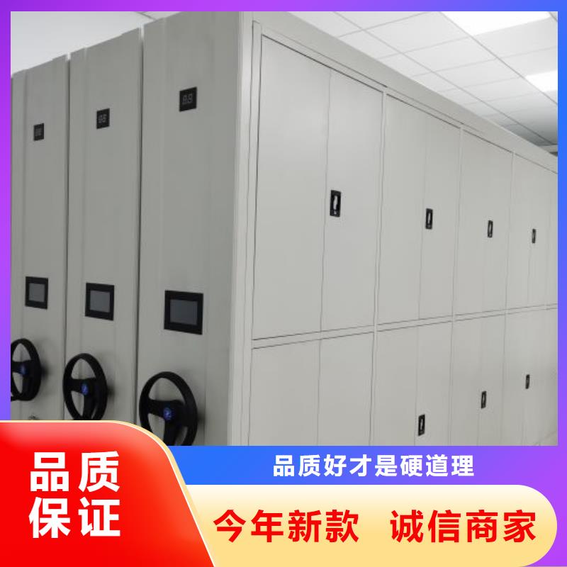 新的满意【凯美】移动密集资料柜