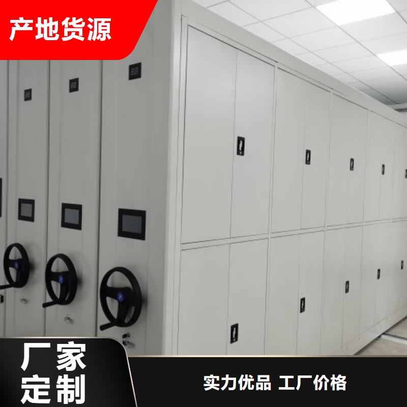 图文并茂【凯美】全封闭移动密集架