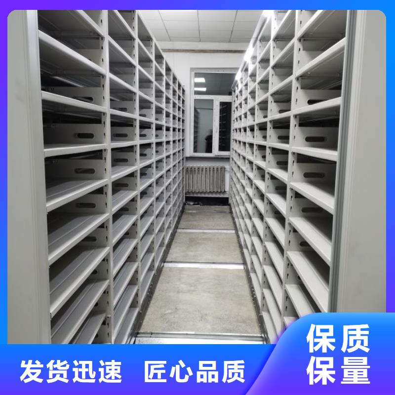 现货供应订购电话【凯美】密集架移动档案柜
