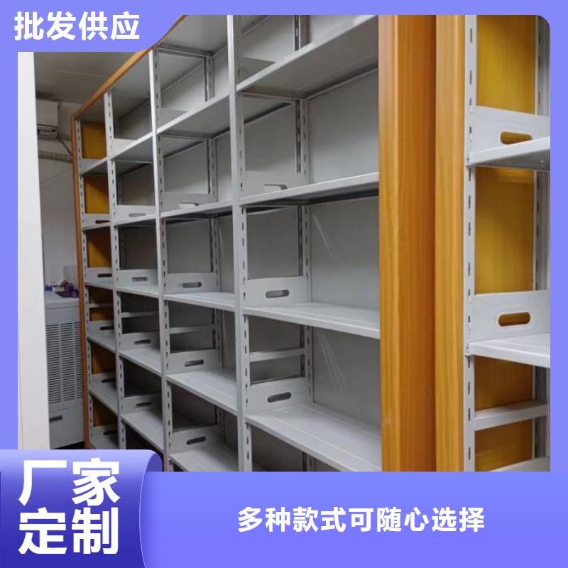 图文并茂【凯美】全封闭移动密集架