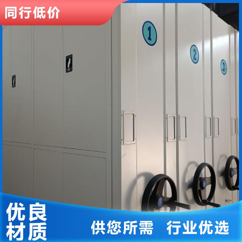 零售价【凯美】档案室资料密集架