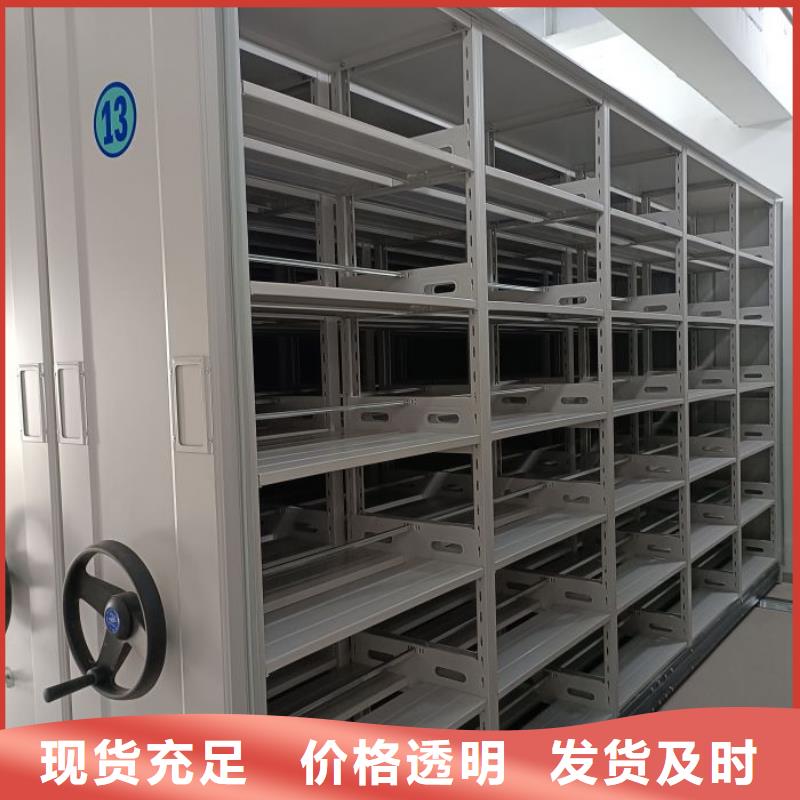 图文并茂【凯美】全封闭移动密集架