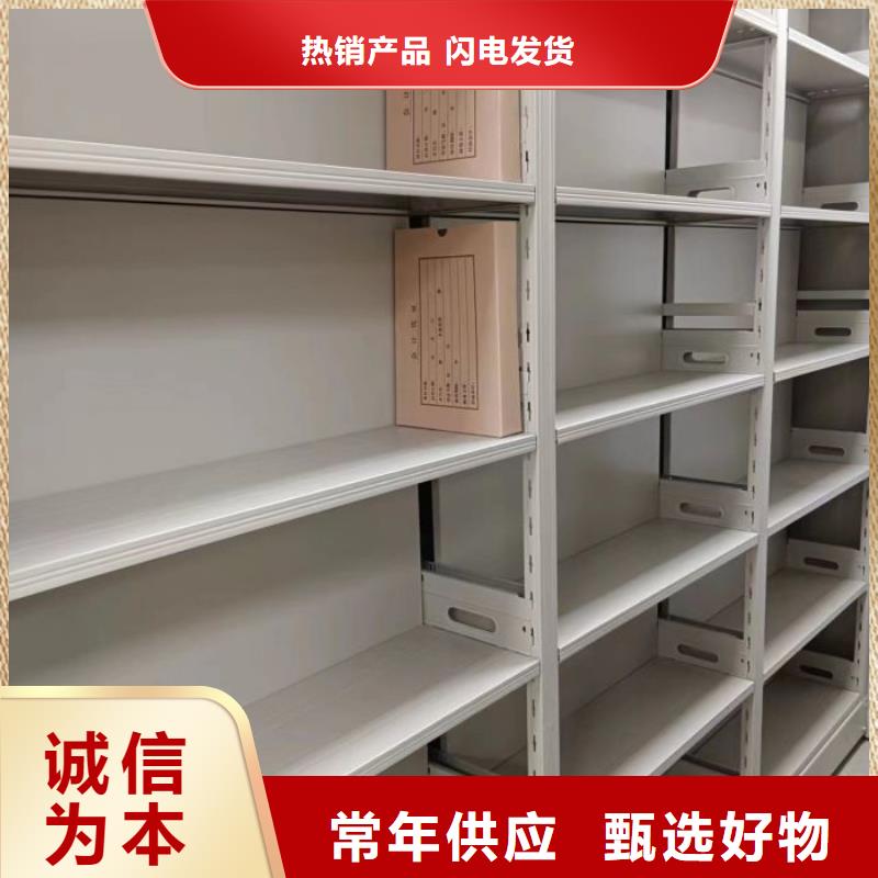 现货供应订购电话【凯美】密集架移动档案柜