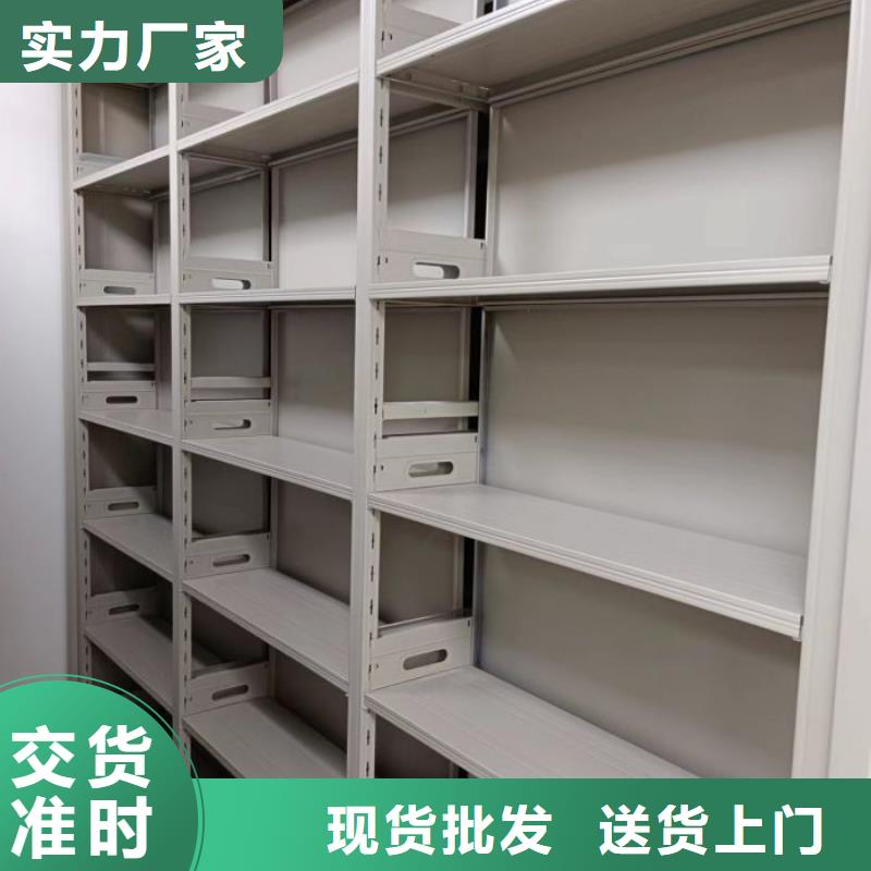 销售厂家【凯美】档案馆手电动密集架