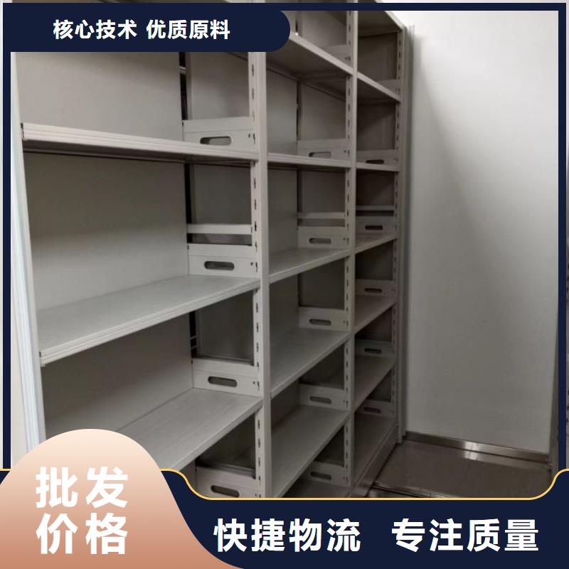 厂家分享给经销商的发展之道【凯美】防磁密集架