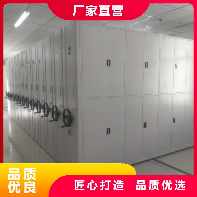 价优惠【凯美】柱式手动密集架