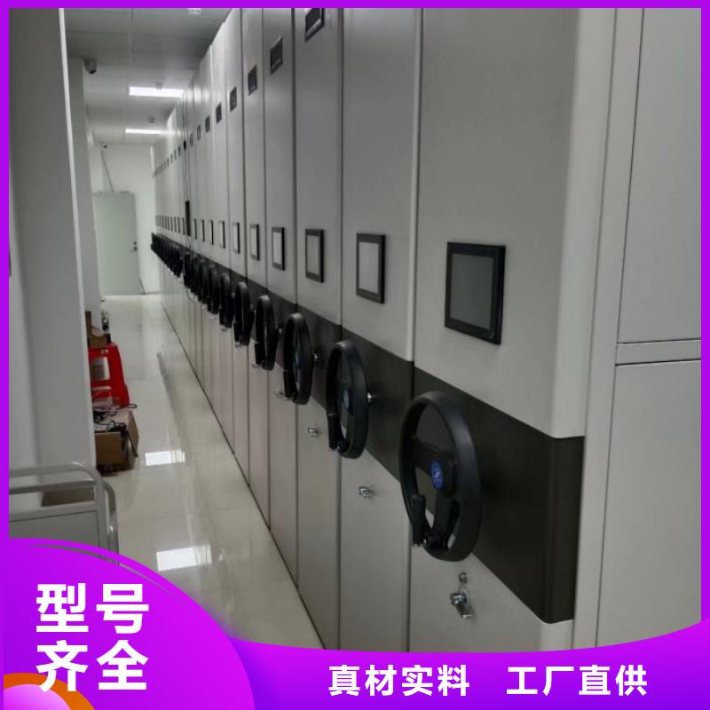 产品的优势所在【凯美】档案移动柜