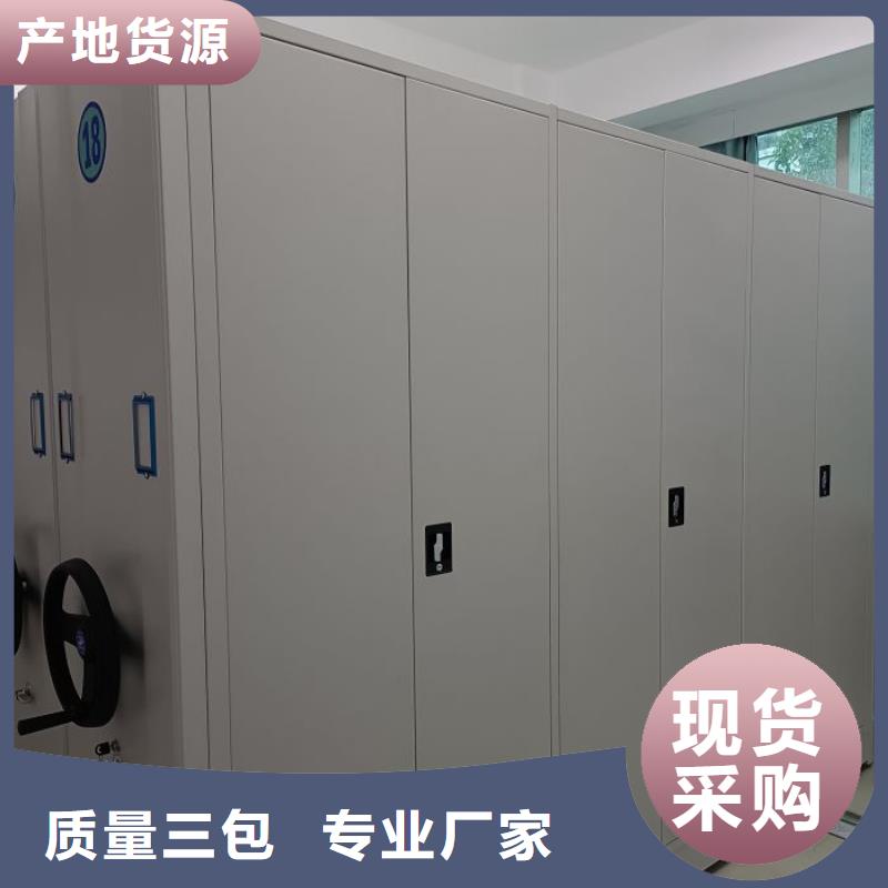 共同合作【凯美】橱式密集架
