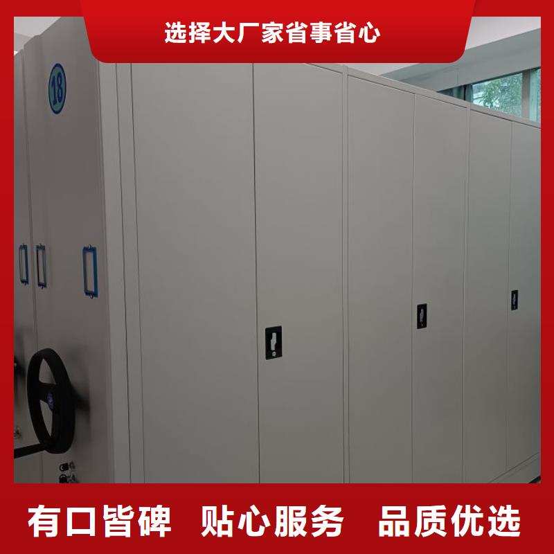 规格型号齐全【凯美】澄迈县档案库密集架