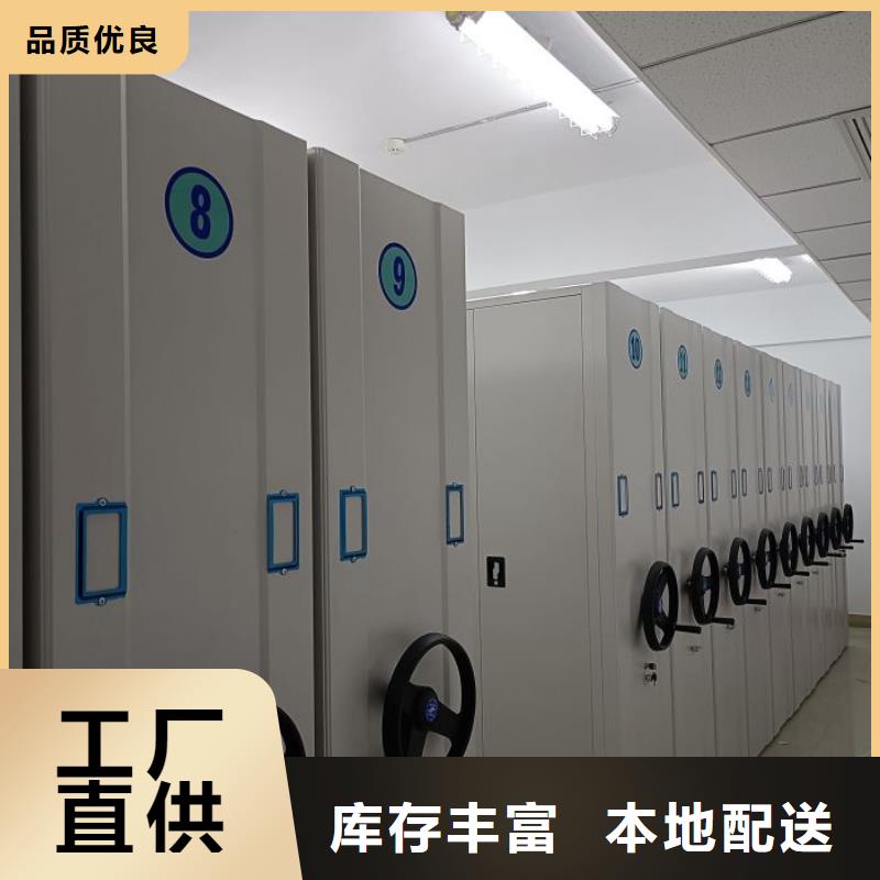 现货供应订购电话【凯美】密集架移动档案柜