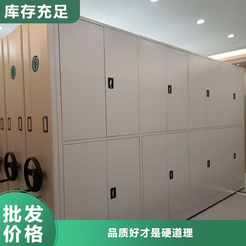 价优惠【凯美】柱式手动密集架