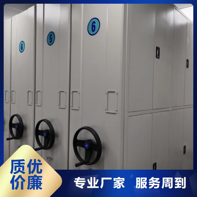 设计新颖【凯美】档案密集移动架