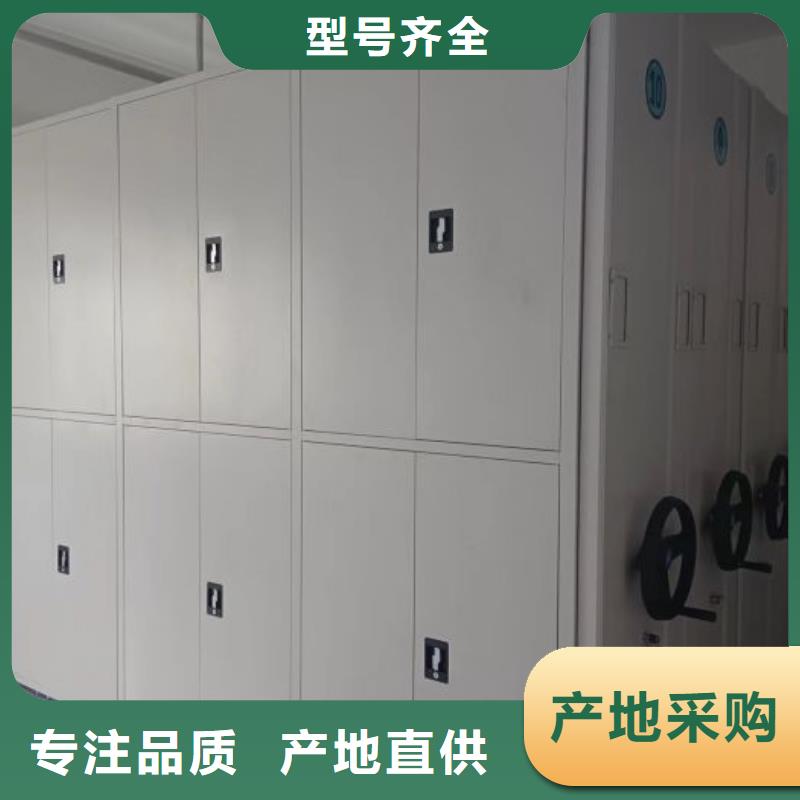现货供应订购电话【凯美】密集架移动档案柜