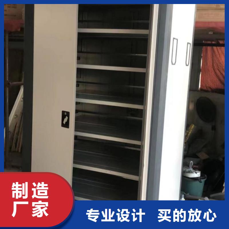 图文并茂【凯美】全封闭移动密集架