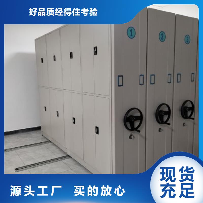设计新颖【凯美】档案密集移动架